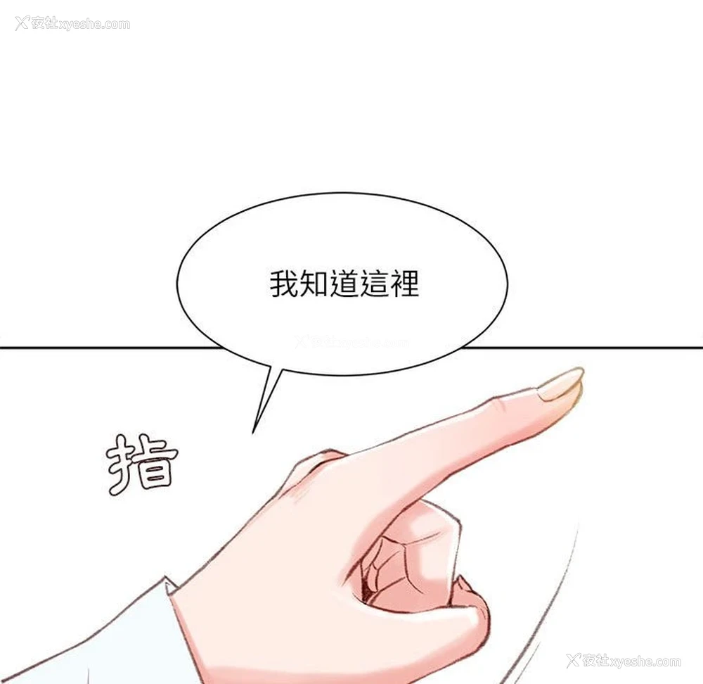 180P - 不务正业