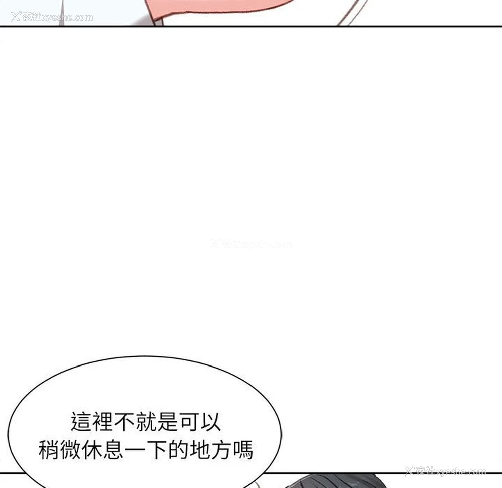 181P - 不务正业