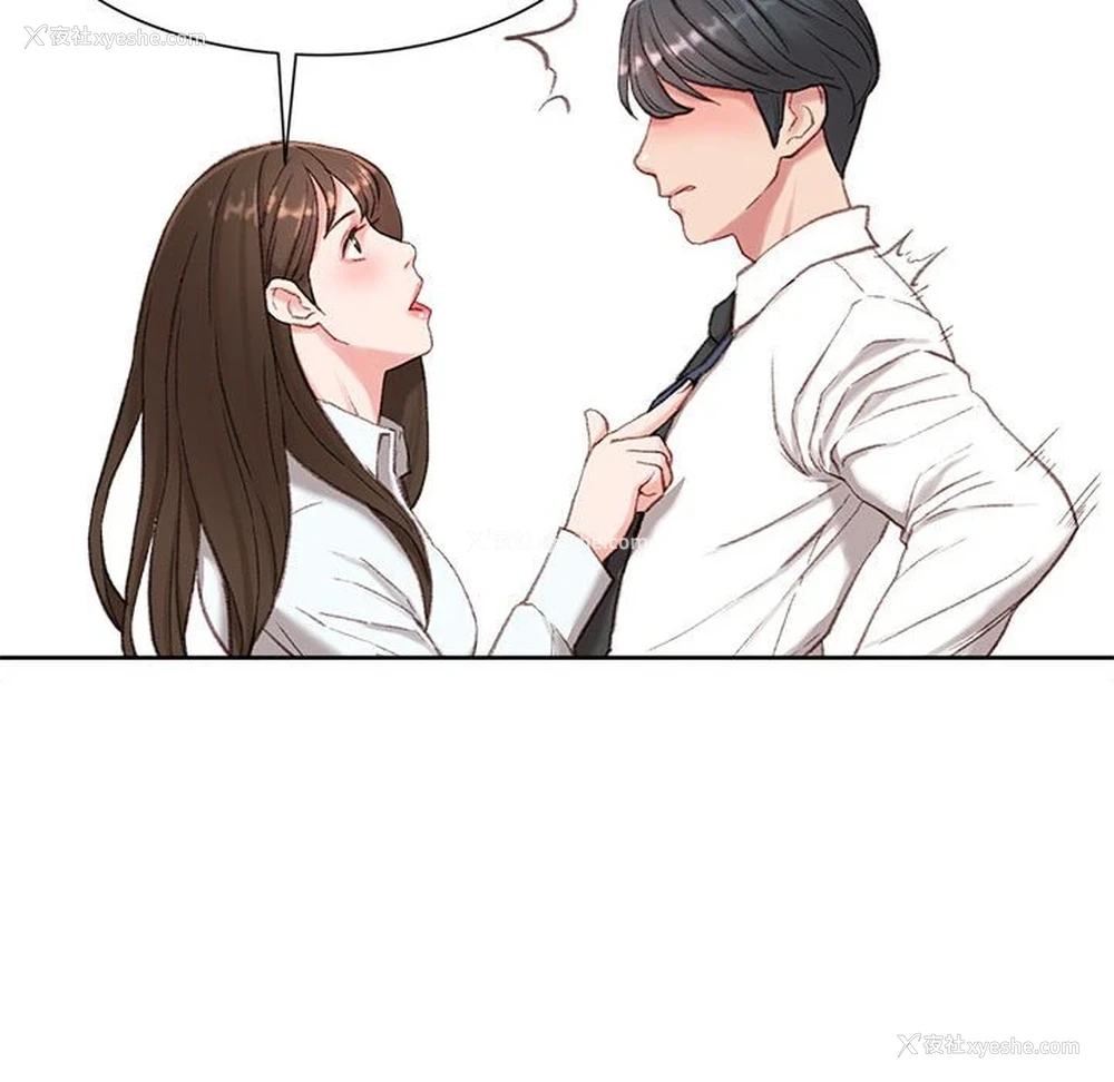 182P - 不务正业