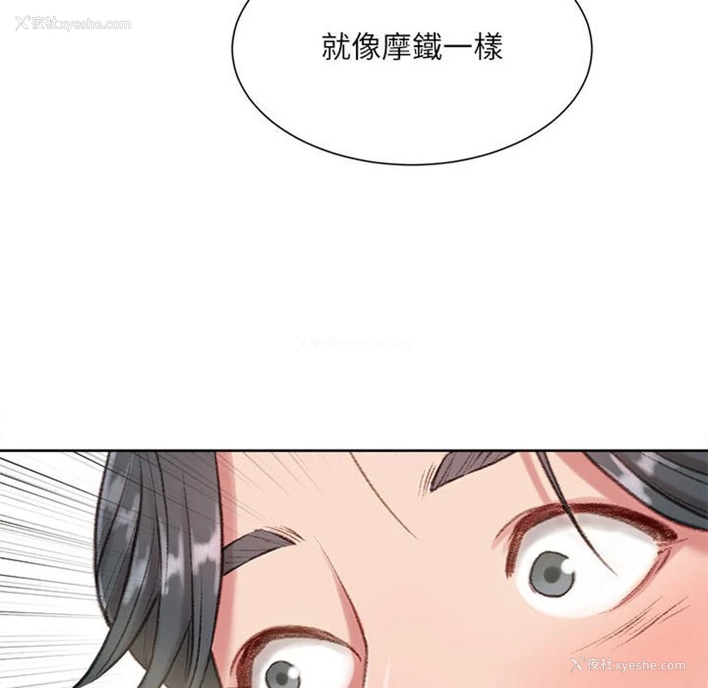 184P - 不务正业