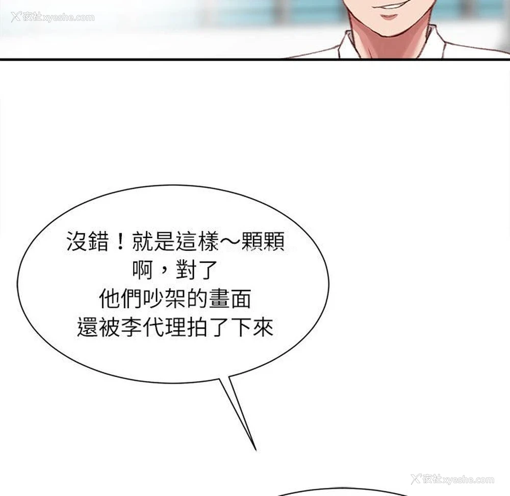 19P - 不务正业
