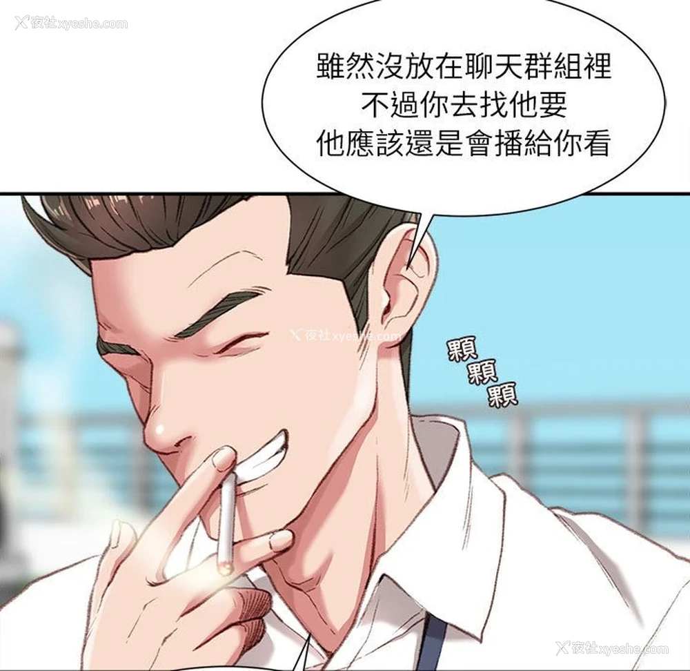 20P - 不务正业
