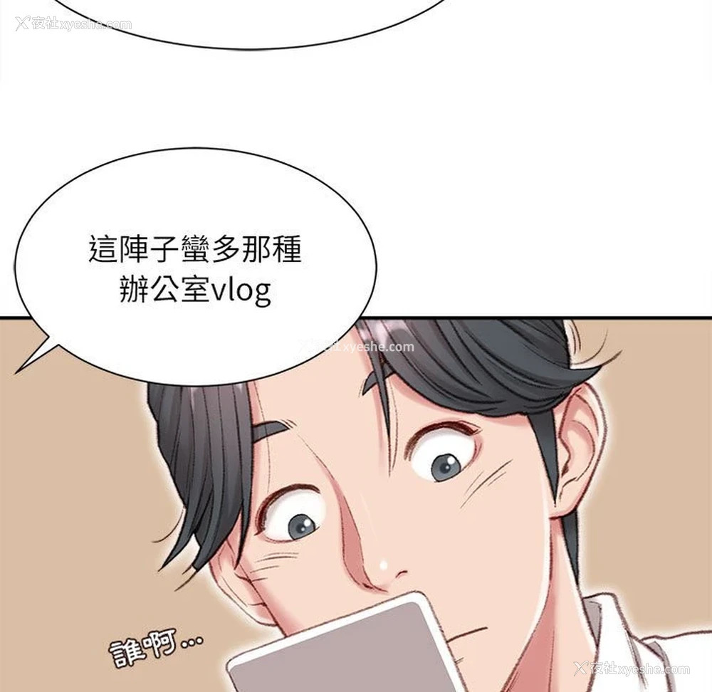 24P - 不务正业