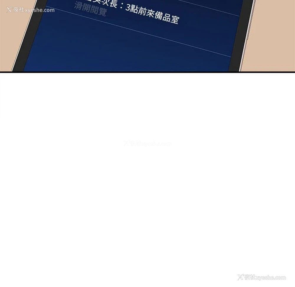 26P - 不务正业