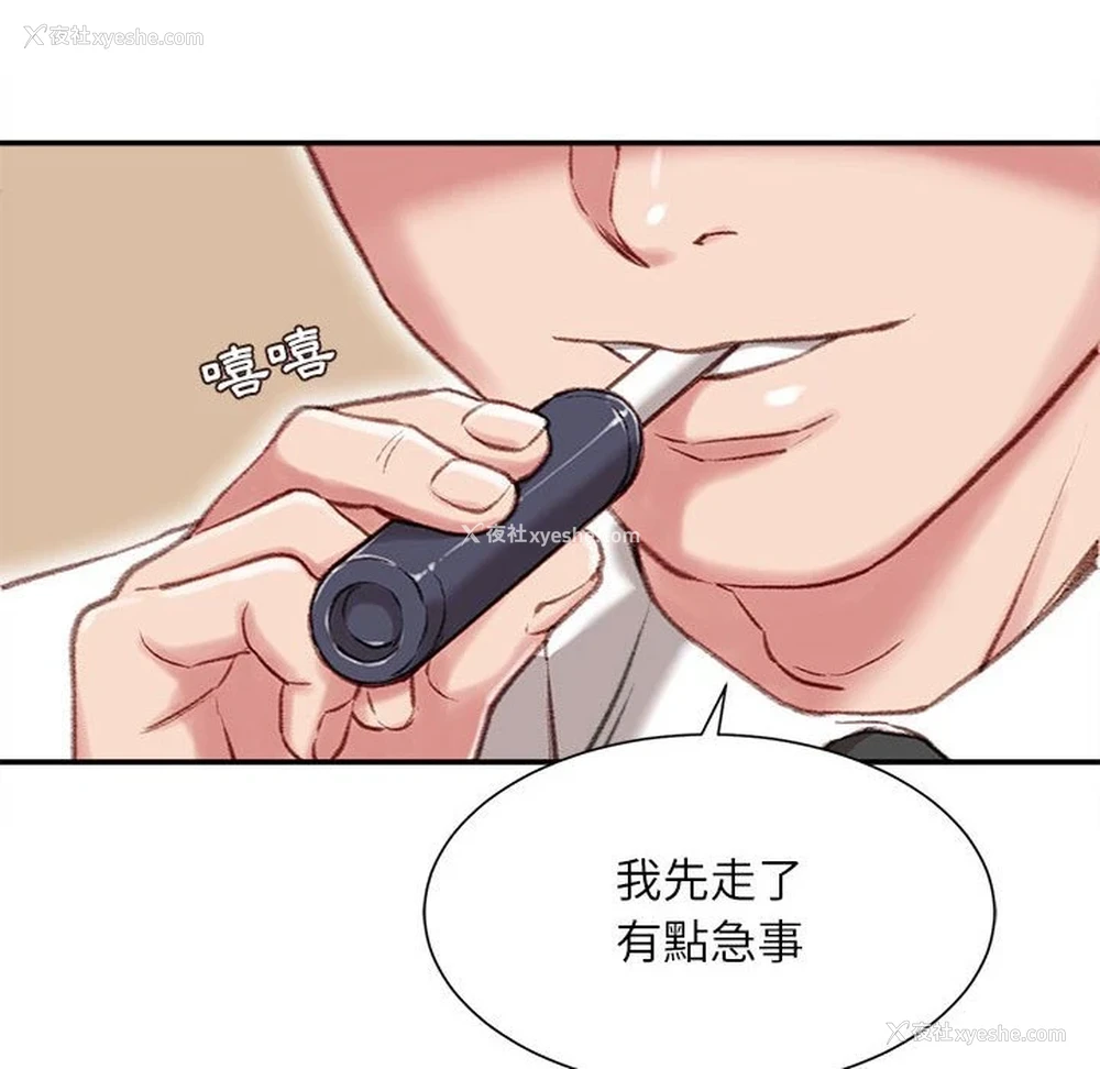 27P - 不务正业
