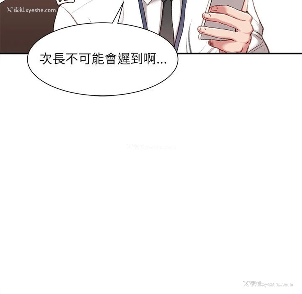36P - 不务正业