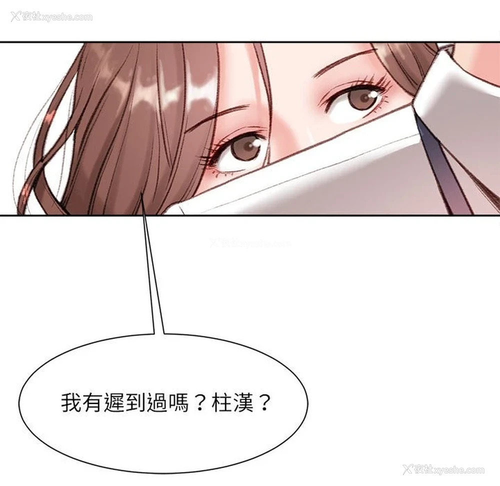 41P - 不务正业
