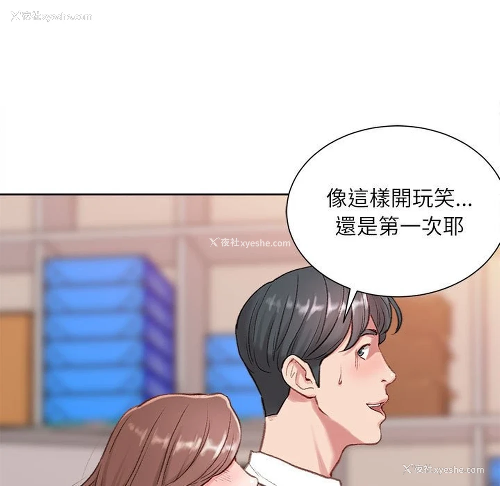 42P - 不务正业