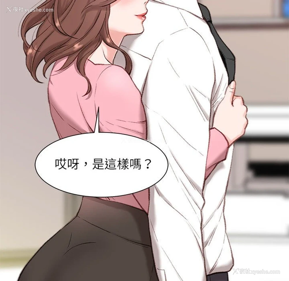 43P - 不务正业