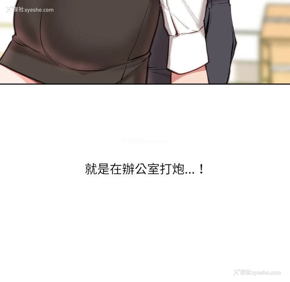 44P - 不务正业