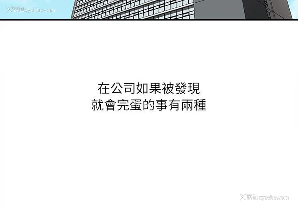 4P - 不务正业