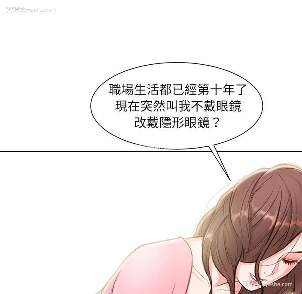 50P - 不务正业