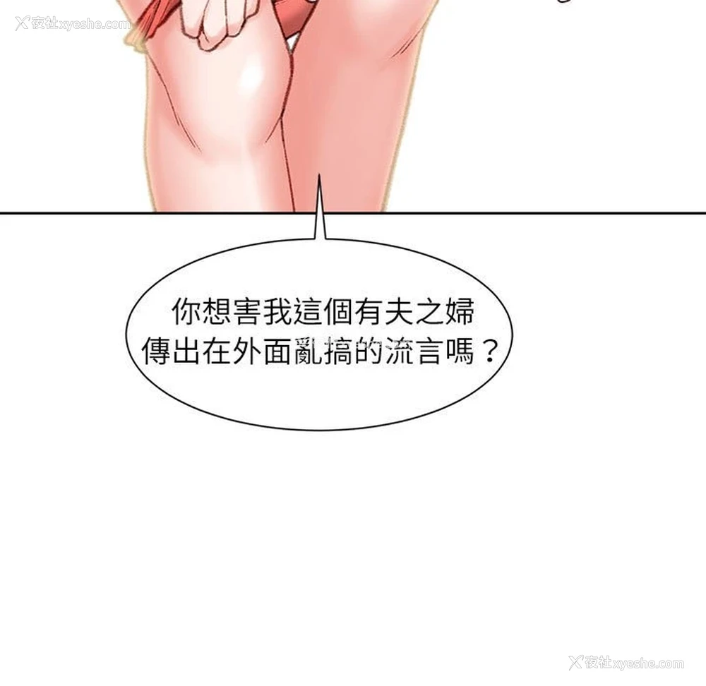 52P - 不务正业