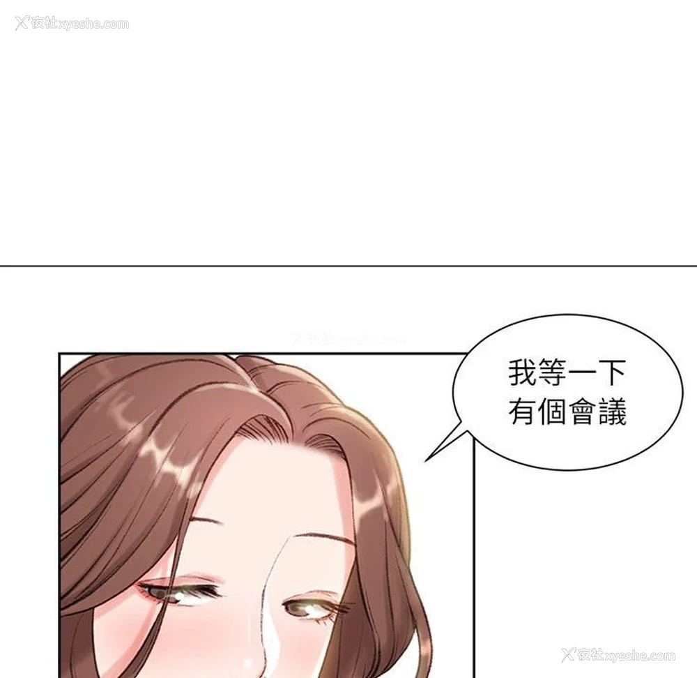 56P - 不务正业
