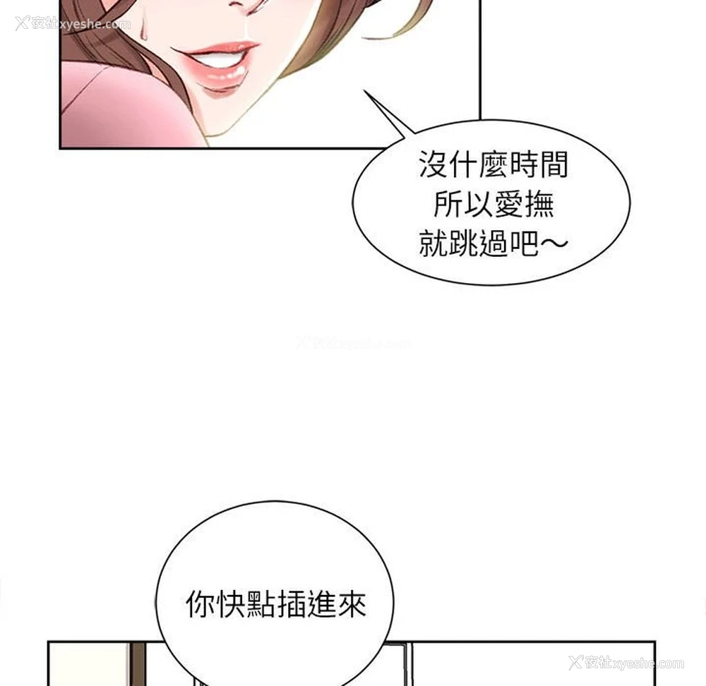 57P - 不务正业