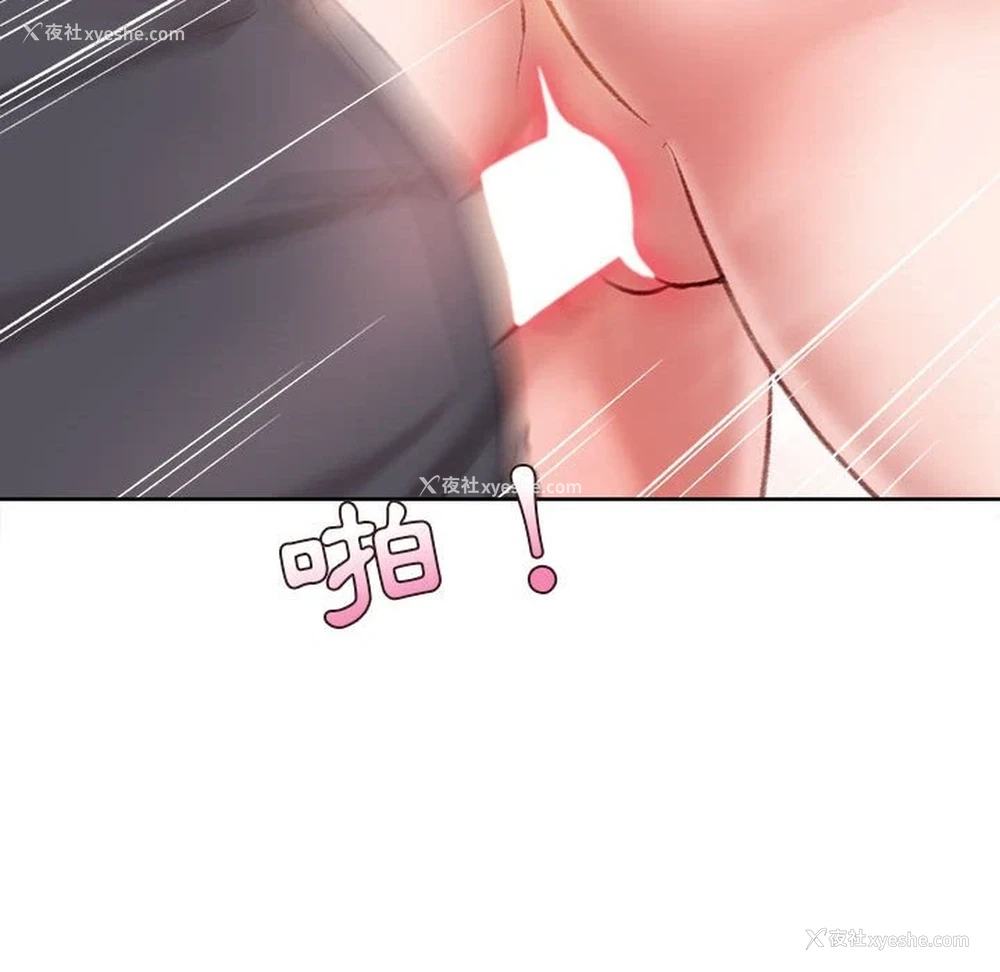 63P - 不务正业