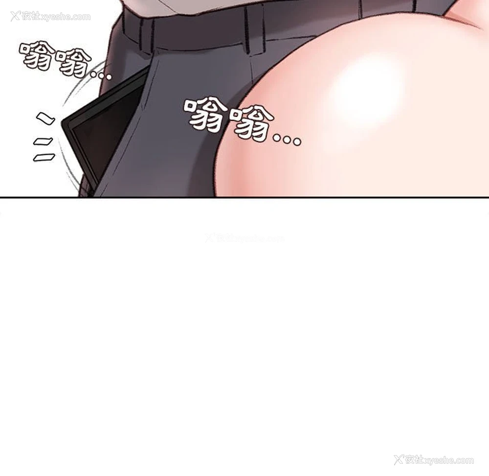 84P - 不务正业