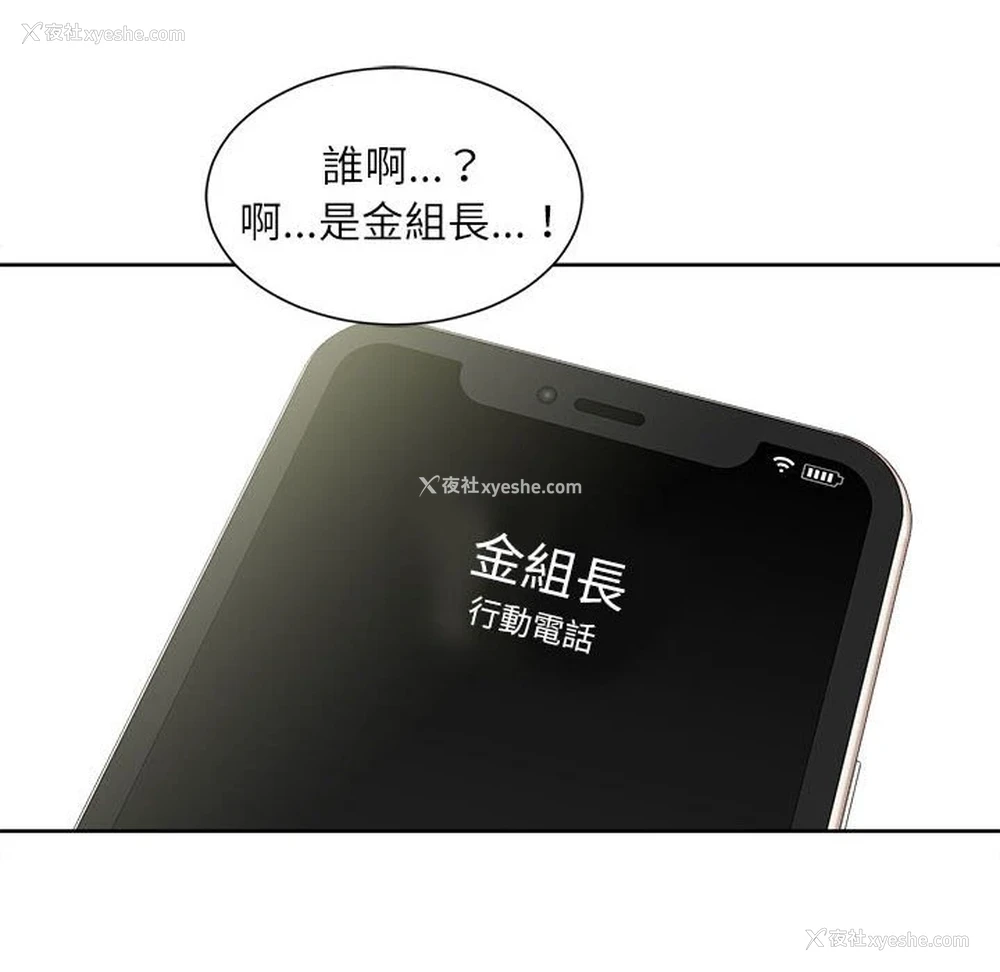 85P - 不务正业