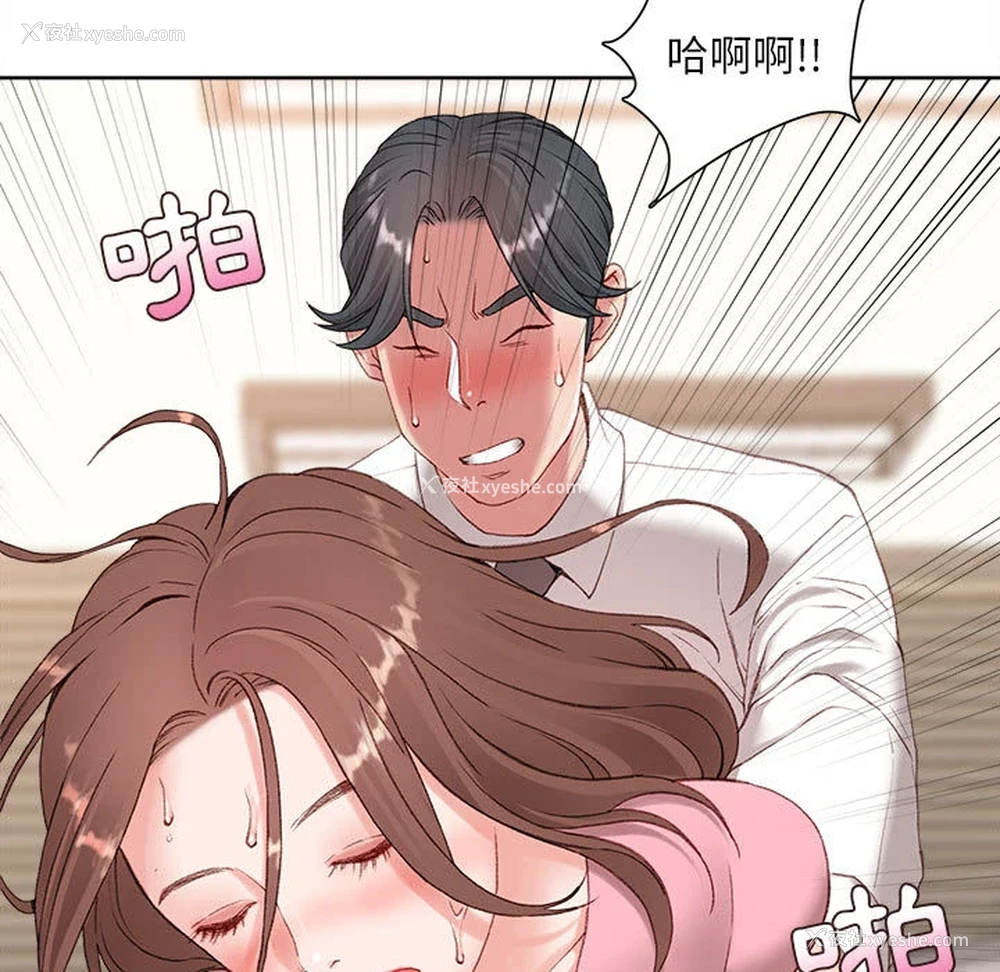 90P - 不务正业