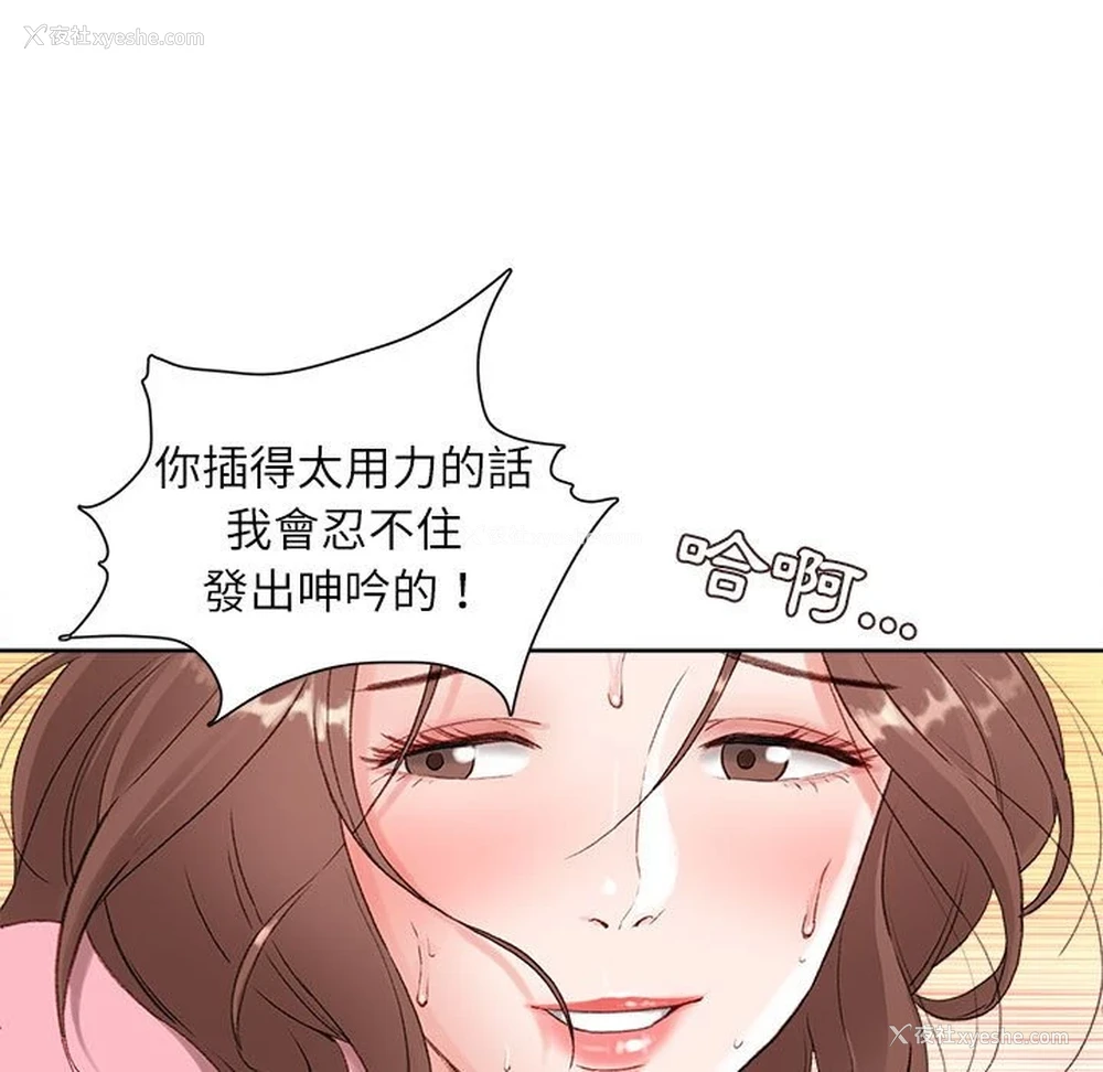 92P - 不务正业