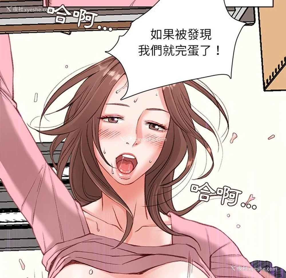 96P - 不务正业