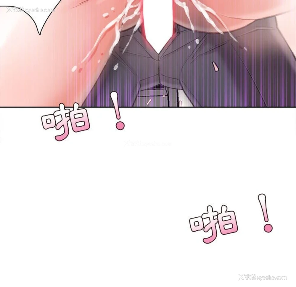 98P - 不务正业