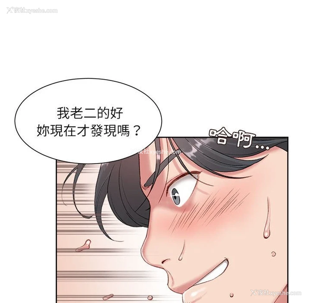 99P - 不务正业