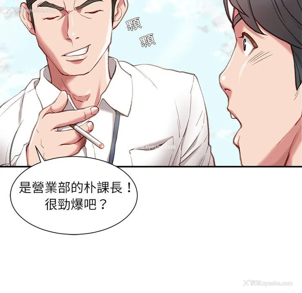 9P - 不务正业