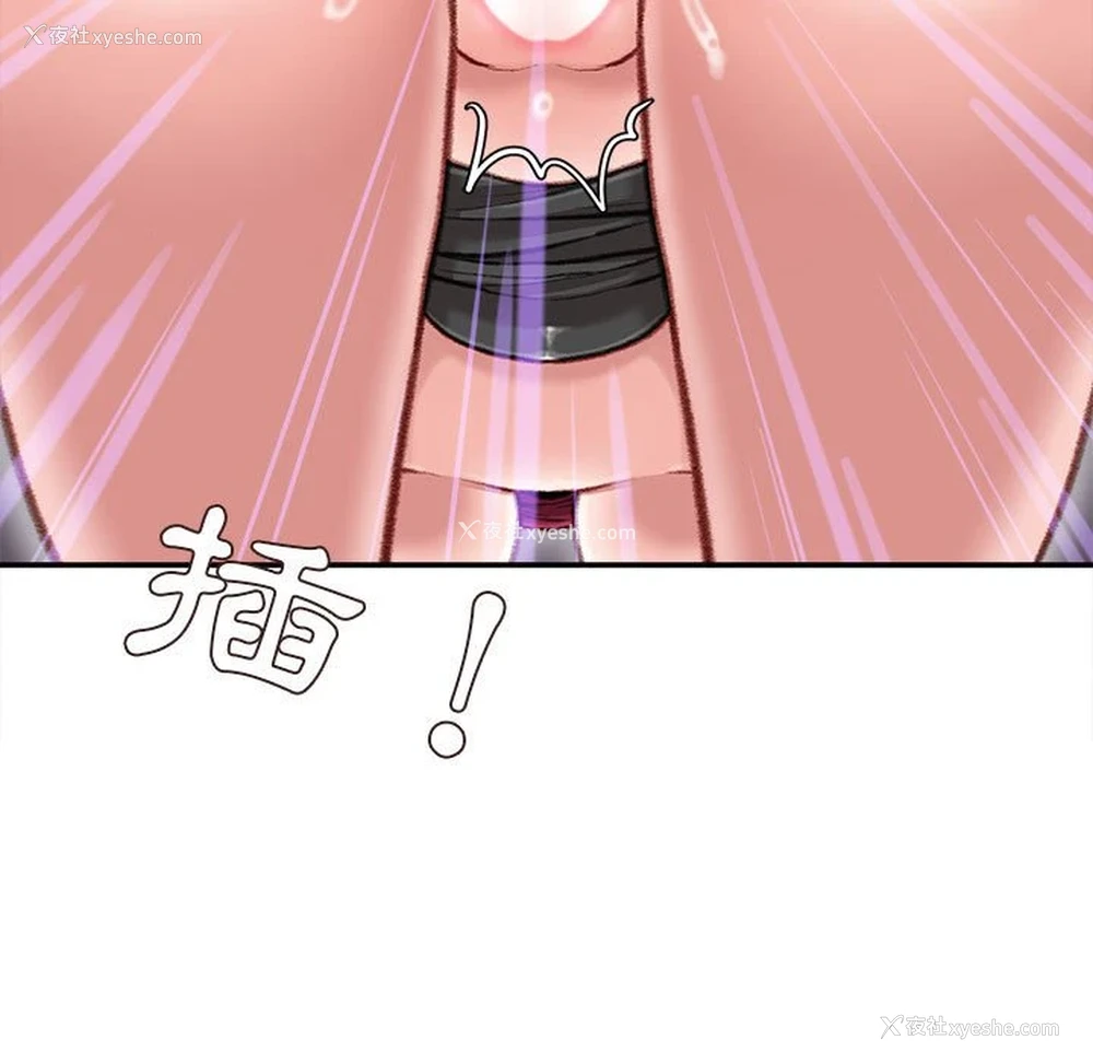 100P - 不务正业