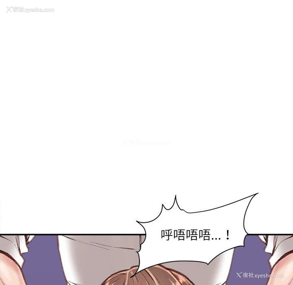 101P - 不务正业
