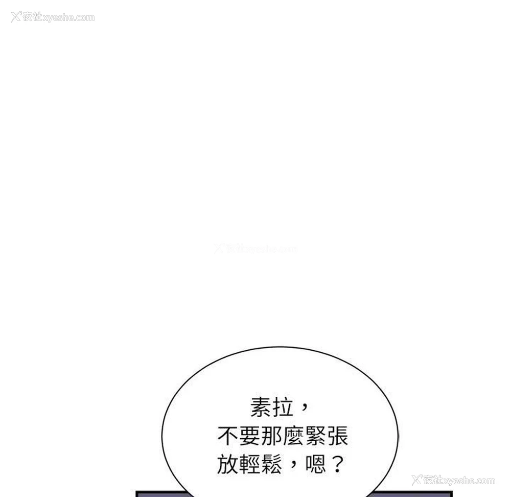 106P - 不务正业