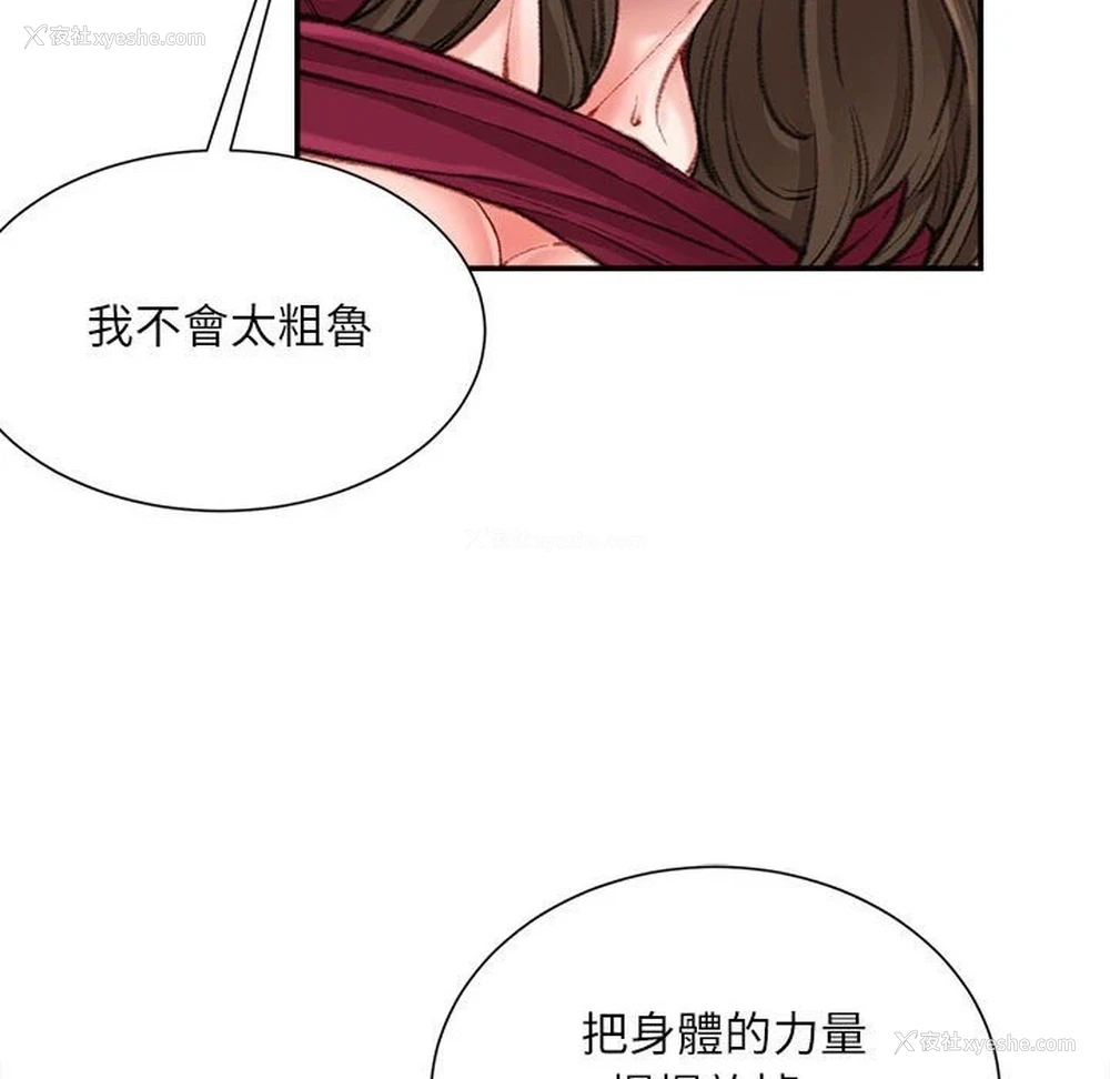 108P - 不务正业