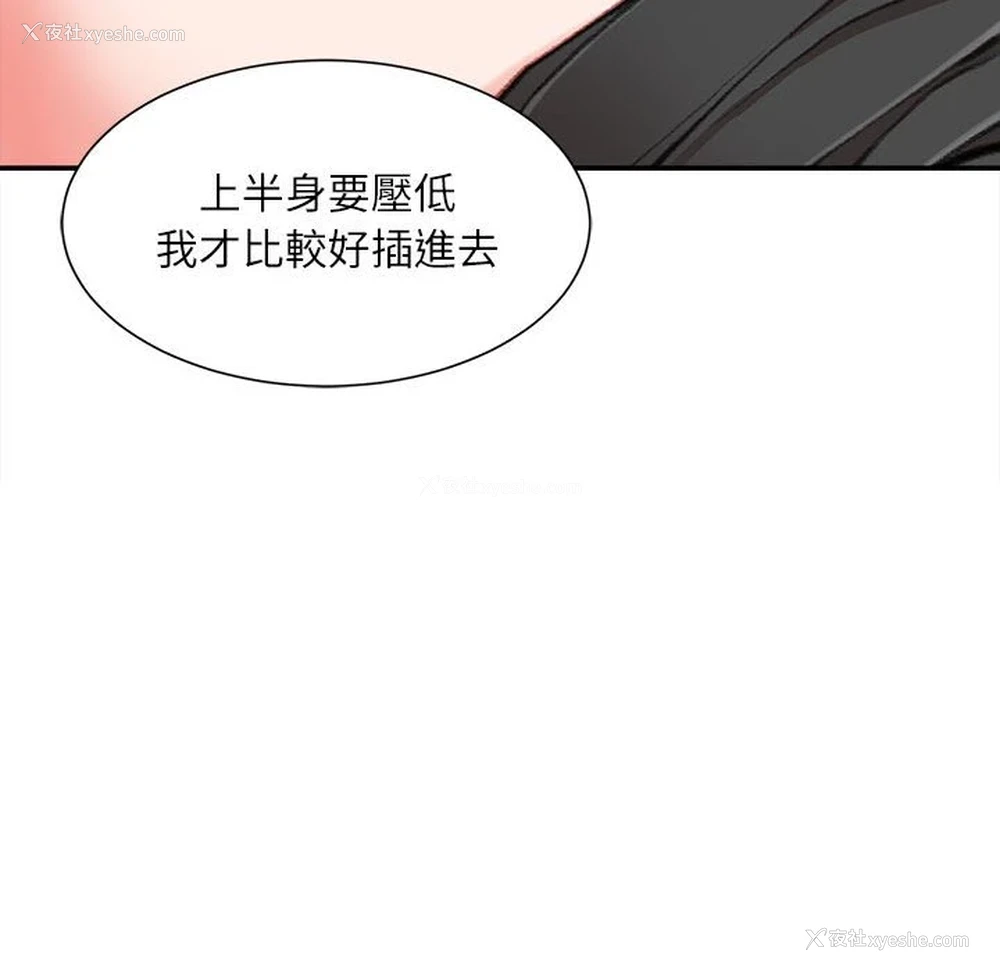 110P - 不务正业