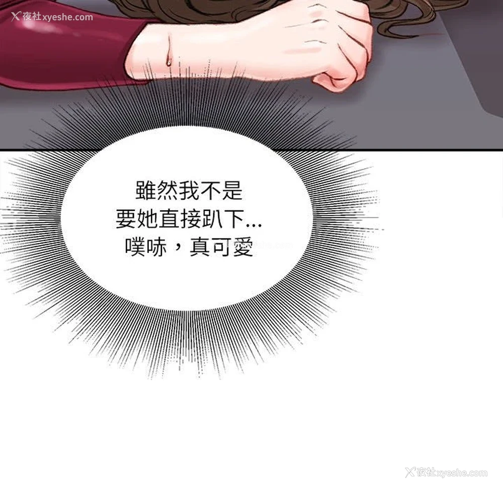 112P - 不务正业
