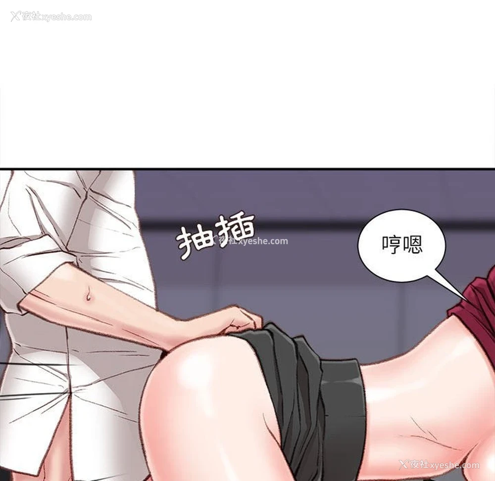 113P - 不务正业