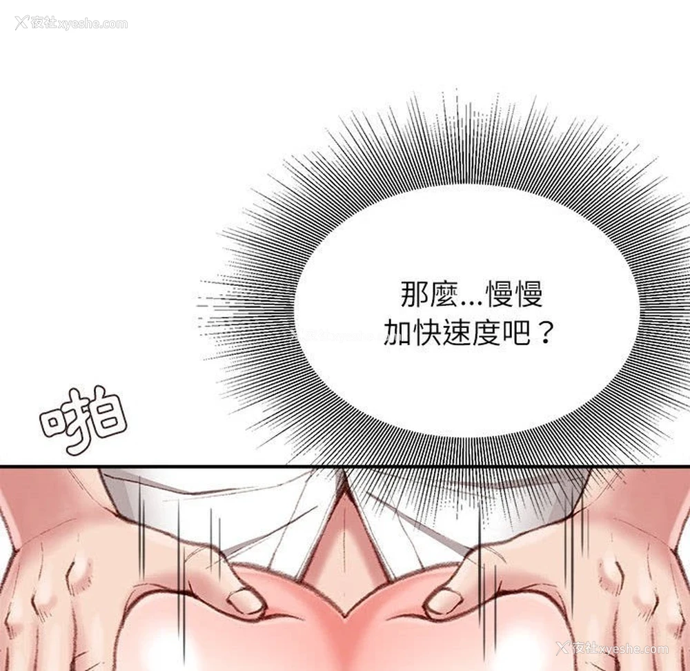 115P - 不务正业