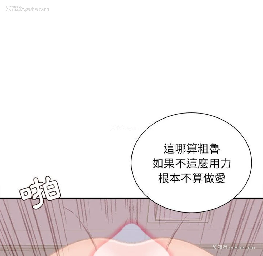 117P - 不务正业