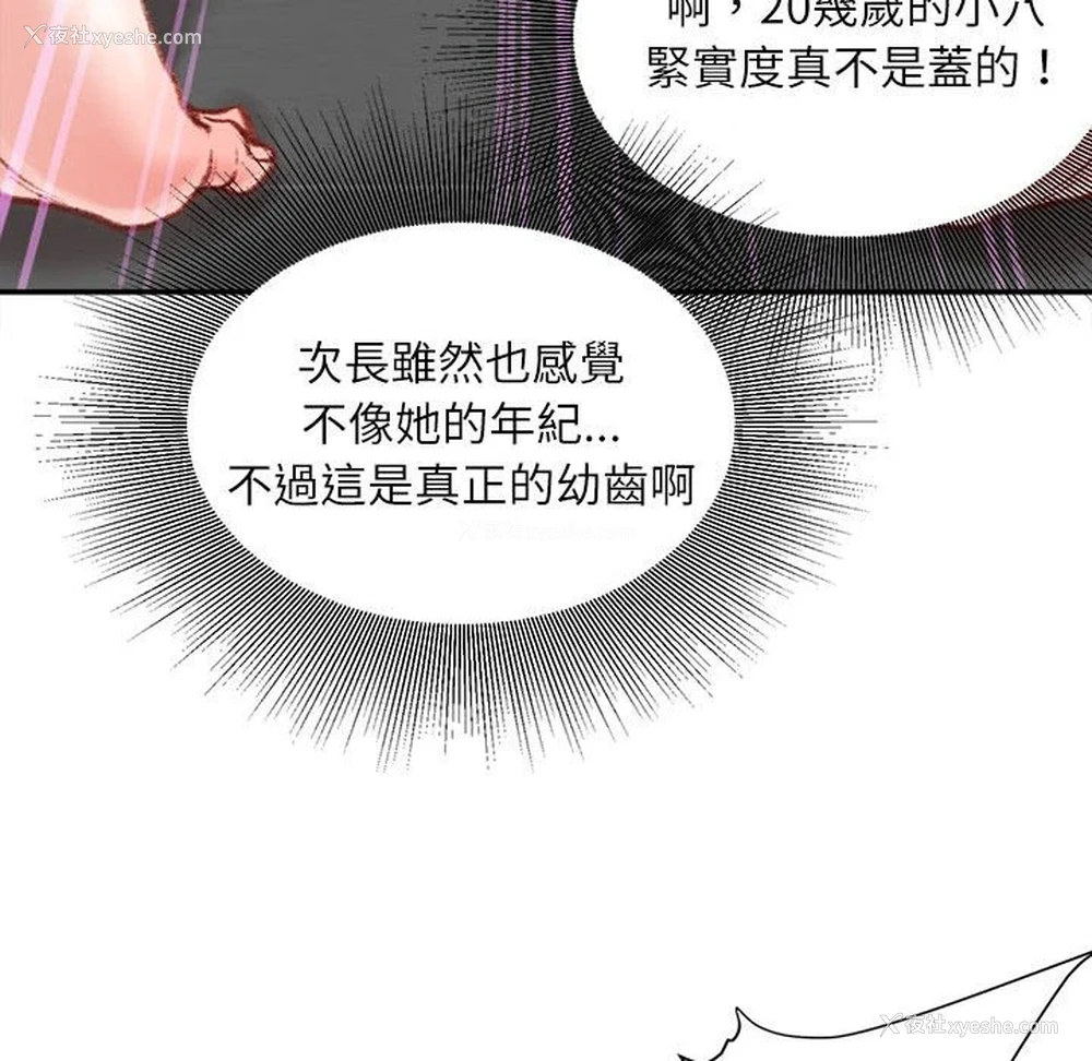 120P - 不务正业