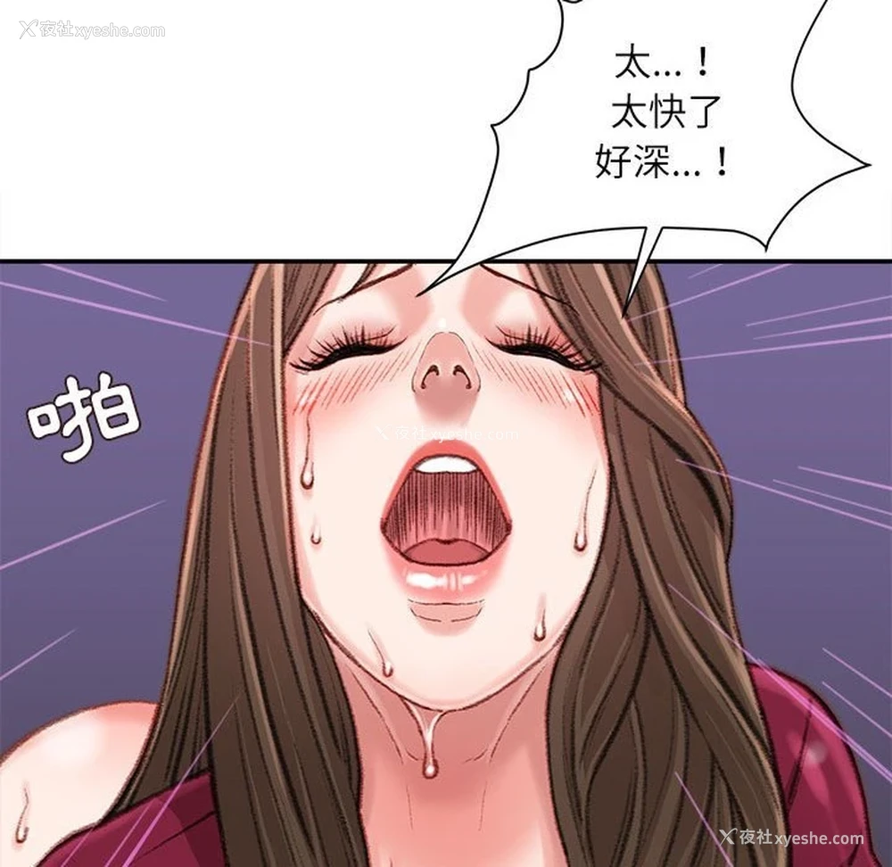 121P - 不务正业