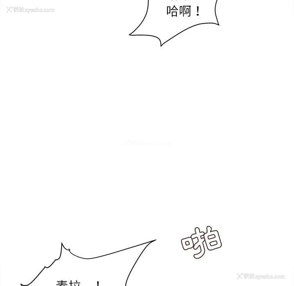 128P - 不务正业
