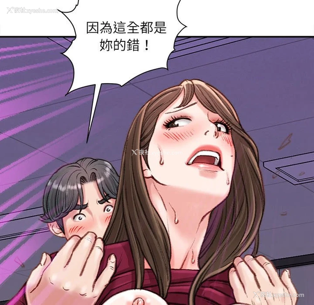 135P - 不务正业