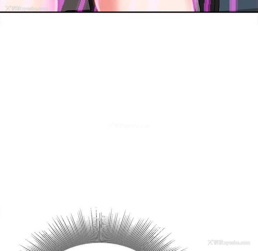 137P - 不务正业
