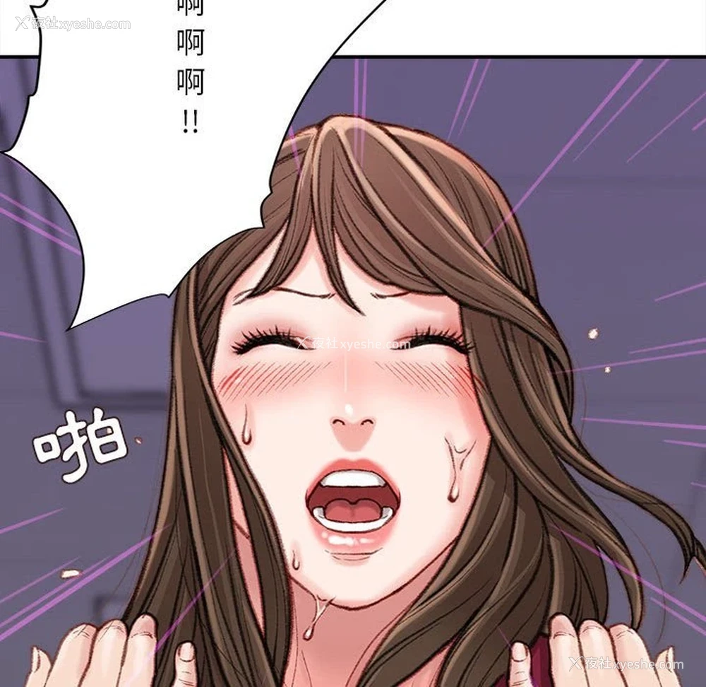 141P - 不务正业