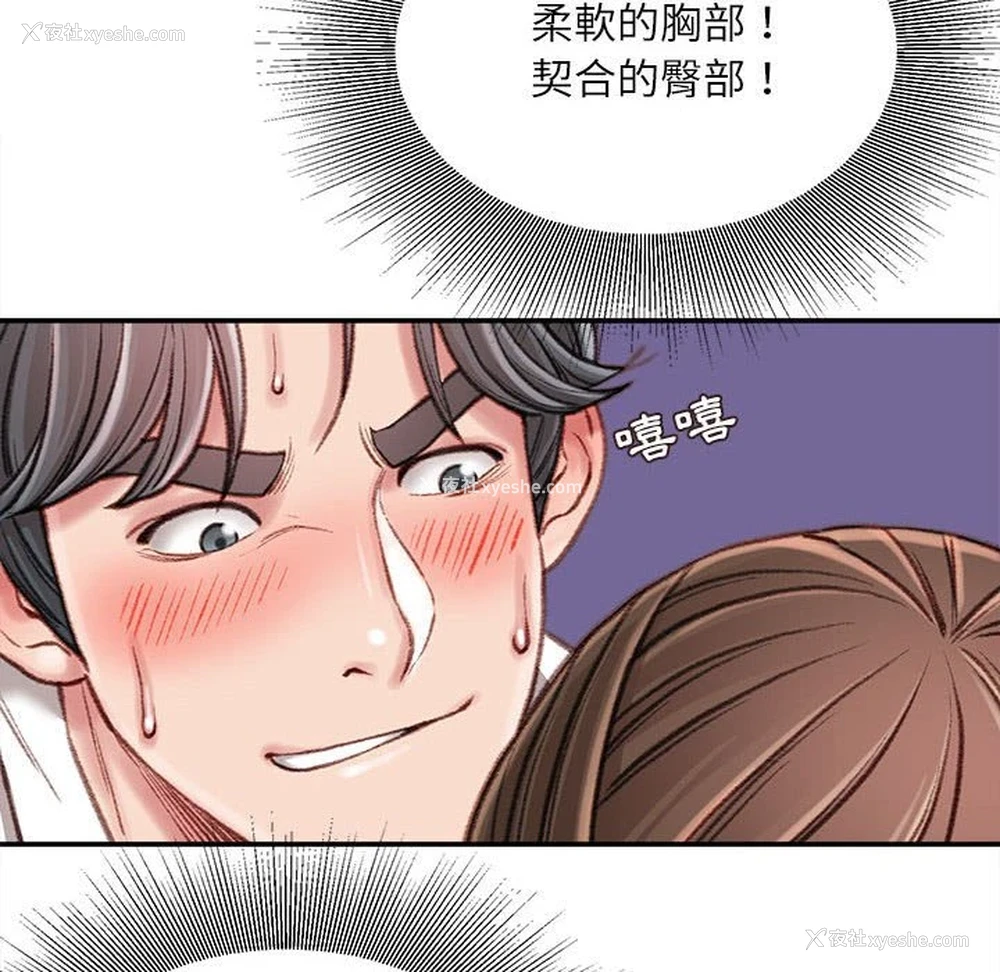 147P - 不务正业
