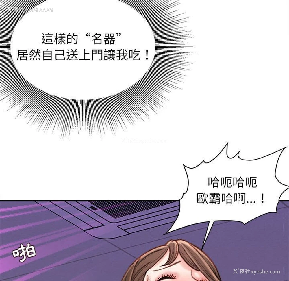 148P - 不务正业