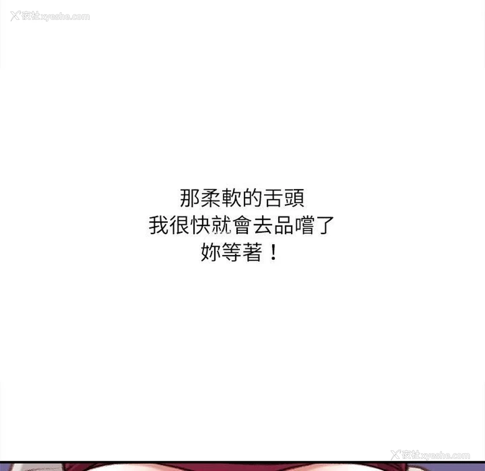 154P - 不务正业