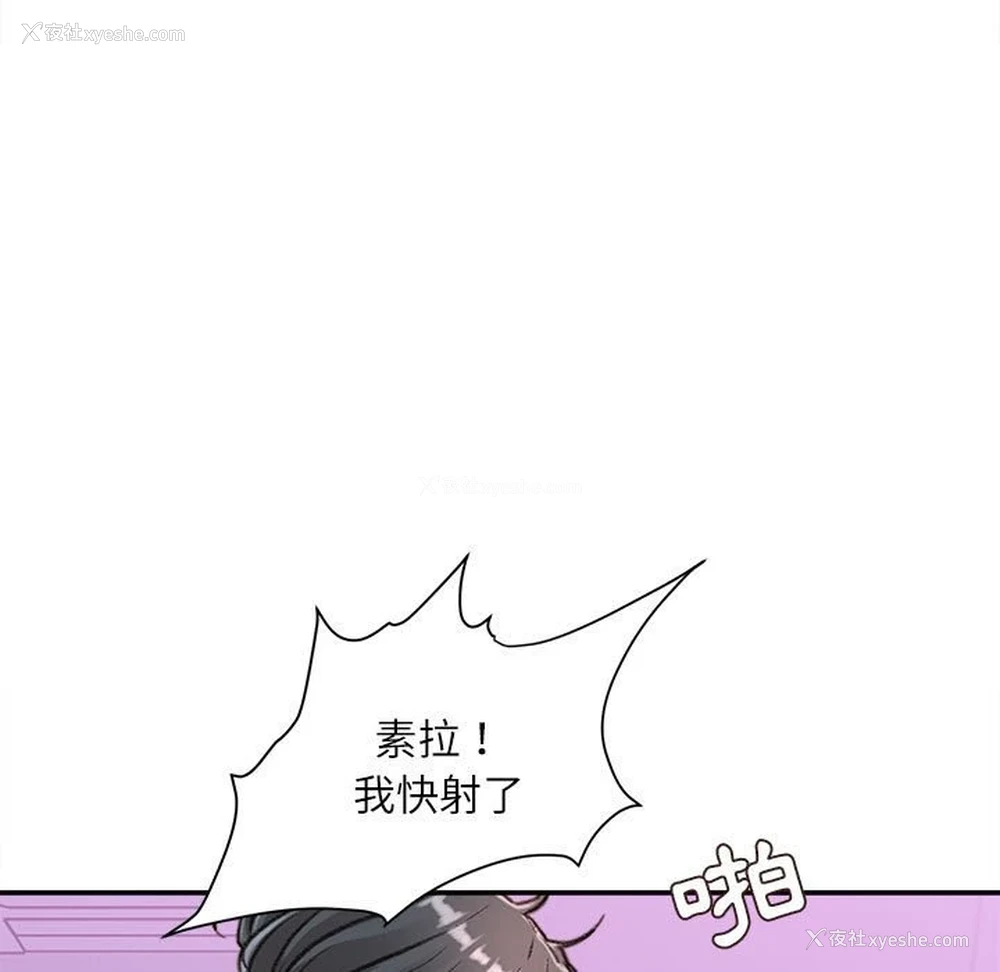 156P - 不务正业
