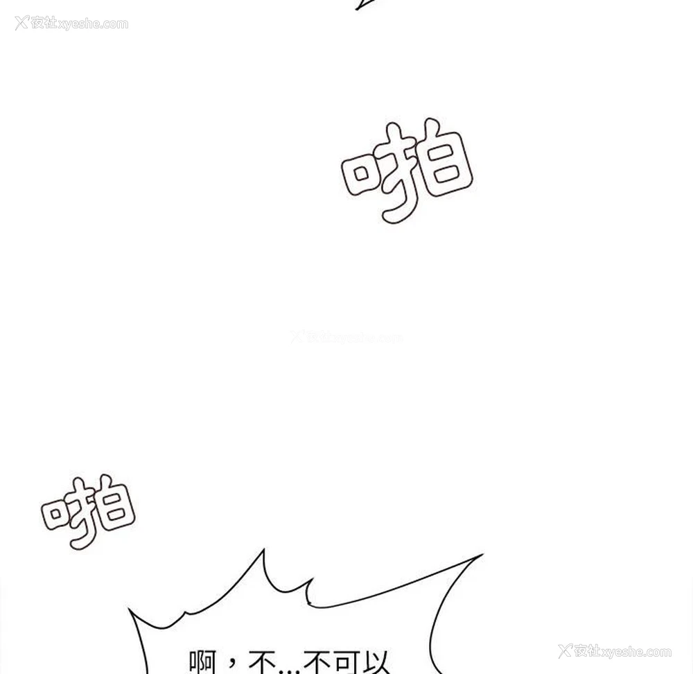 159P - 不务正业