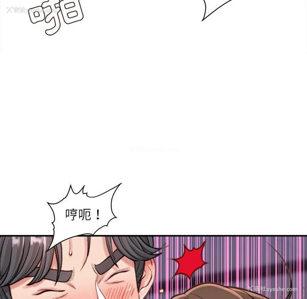 161P - 不务正业
