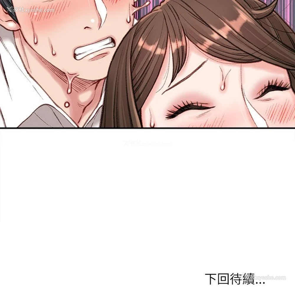 162P - 不务正业